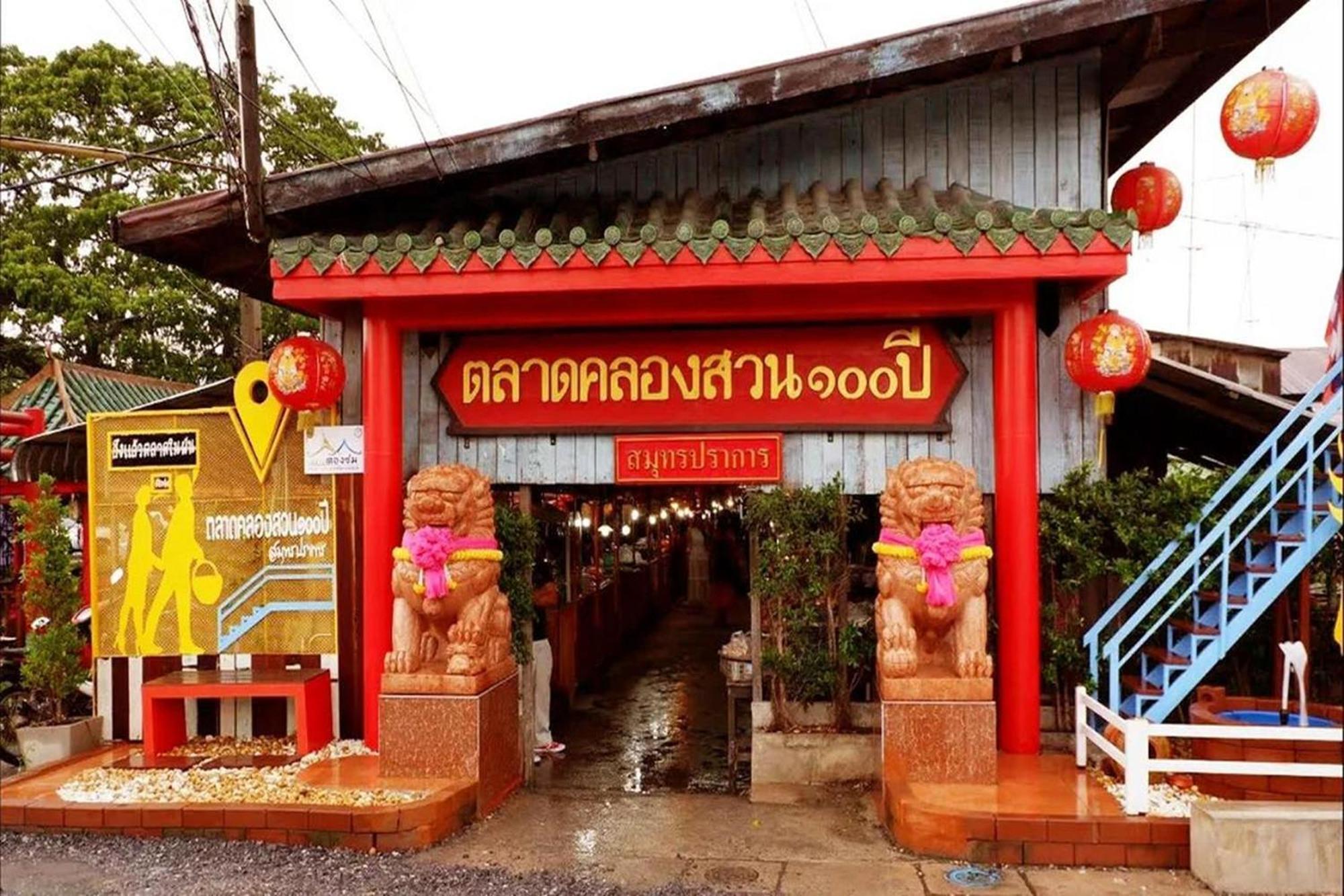 Ruai Thong Pong Pai Bangkok